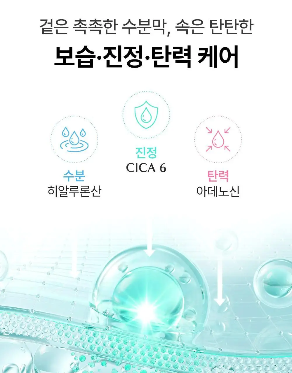 [히알속수분세럼 / 대용량기획세트] 오어스 히알루론시카 7초 세럼 인 앰플 105ml 기획(+15ml) 상세페이지 22